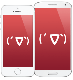 Download the Japanese Emoticons mobile app