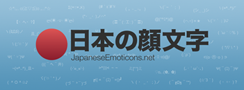 Japanese Emoticons's photo.